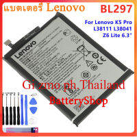 แบตเตอรี่ Lenovo K5 Pro L38111 L38041 Z6 Lite 6.3นิ้ว (BL297) แบตเตอรี่ 4050MAh/ เครื่องมือ+กาว รับประกัน 3 เดือน