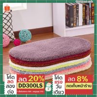 ( Promotion+++) คุ้มที่สุด พรมเช็ดเท้า พรมขนนุ่ม "ทรงวงรี" มี 6 สี [ขนาด 60 x 40 ซม.] Hairy floor mat ราคาดี พรม พรม ปู พื้น พรม ปู พื้น ห้อง อพรม อัด เรียบ