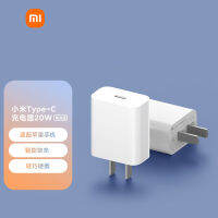 รุ่นที่ชาร์จเร็วแบบ Type-C 20W Xiaomi ใช้ได้กับ Red Rice 9 Apple 14/