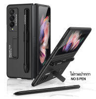 Fold4 / Fold3  Case Galaxy Z PEN &amp; STAND MATT เคส มีช่องใส่ปากกา +ขาตั้ง เนื้อด้าน ( พร้อมส่ง ในไทย )