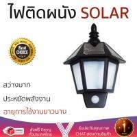 ลดพิเศษ Solar Cell ไฟสนาม ไฟตกแต่งสวน ไฟติดผนังSolar cell216180301 RIN PLASTIC MODERN BLACK | RIN | 216180301 สว่างมาก ประหยัดพลังงาน เป็นมิตรกับสิ่งแวดล้อม อายุการใช้งานยาวนาน จัดส่งฟรี Kerry ทั่วประเทศ