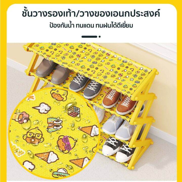 โปรแรง-gu-duck-ชั้นวางรองเท้า-4-ชั้น-ชั้นเก็บรองเท้า-ประกอบง่าย-แข็งแรง-ทนทาน-จัดระเบียบ-ชั้นนวางของ-shoe-shelf-สุดคุ้ม-ชั้น-วาง-ของ-ชั้น-วาง-ของ-ติด-ผนัง-ชั้น-วาง-หนังสือ-ชั้น-วาง-ของ-ใน-ครัว