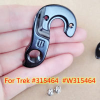 2pc Bicycle gear rear derailleur hanger For Trek 315464 W315464 TREK Domane SL ALR Emonda SL Speed Concept KRX Lexa MECH dropout