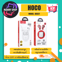 hoco รุ่น DES27 treasure BT headset หูฟัง wirelss ของแท้ 100% พร้อมส่ง (130366)