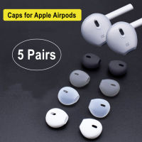 2/5ชิ้นใช้ร่วมกับ Apple Airpods ซิลิโคนหูฟังป้องกันการหายปลอกหูฟังบลูทูธบางกันลื่นซิลิโคน