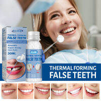 EELHOE Shaped Teeth Gel Film and Television Makeup Denture Modification Temporary Fillings Teeth Gel Cave Teeth Fit