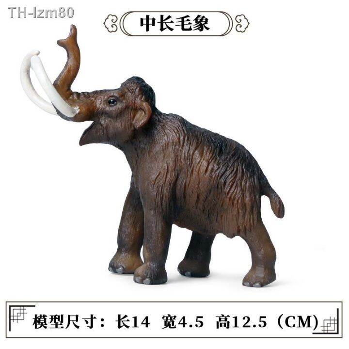 ของขวัญ-childrens-solid-simulation-model-of-wild-animal-toy-animals-prehistoric-mammoths-mammoth-cognitive-furnishing-articles-hands-to-do