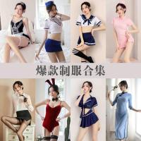 Large sexy underwear passion temptation maid clothes underwear no take off pajamas silk stockings Uniform suit EI4S