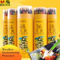 M&amp;G 12\18\24\36\48 Professional Water Soluble Color Pencil Soft Wood Watercolor Set Drawing School Art Supplies Drawing Drafting