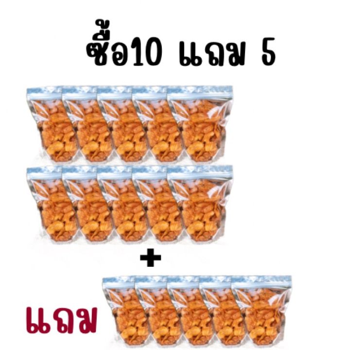 กล้วยเบรกแตก-ขนาด100กรัม-ซื้อ10-แถม5-คุ้ม-ใหม่-กรอบ-อร่อย-จากโรงงานผลิตโดยตรง