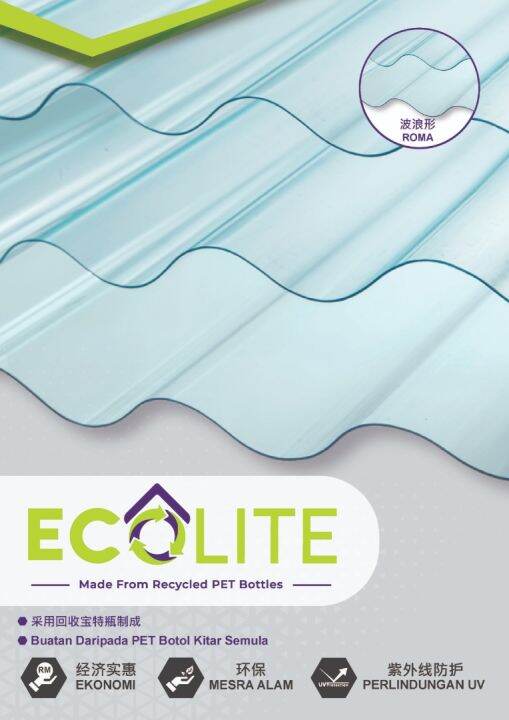 Ecolite Roofing Made from Recycle PET Bottles | Lazada