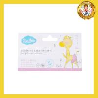 KINDEE  คินดี้ซูทติ้ง บาล์ม ออร์แกนิค Soothing Balm