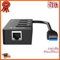 HOT!!ลดราคา ORICO USB3.0 Hub with Gigabit Ethernet Converter (HR01-U3) Product Specification: ##ที่ชาร์จ อุปกรณ์คอม ไร้สาย หูฟัง เคส Airpodss ลำโพง Wireless Bluetooth คอมพิวเตอร์ USB ปลั๊ก เมาท์ HDMI สายคอมพิวเตอร์