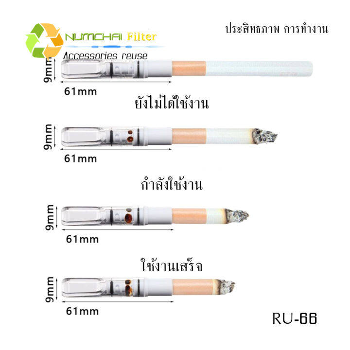 ผลิตภัณฑ์เพื่อความปลอดภัยส่วนบุคคล-ru-66-แบบถอดล้างได้-ใส้กรองพลาสติก-ใช้กับ-กรองขนาดปกติ-8-mm-วัสดุ-เกรดอาหาร-คุณภาพสูง-สินค้านำเข้า