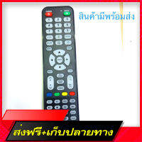 ?ส่งฟรี รีโมทTV AJ KED/LEDใช้สำหรับทีวีแอบชีดีเอเจนซี่LT24G-53/32G-65