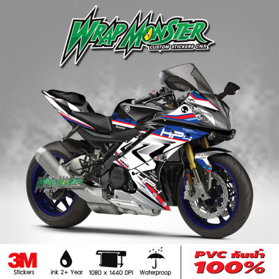 สติ๊กเกอร์แต่งรถ YAMAHA R15 รุ่นแรก(ปี 2013-2016) รอบคัน ลาย HP4 กันน้ำ 100%