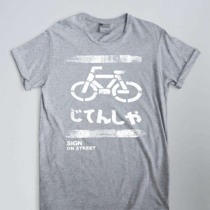 dotdotdot-เสื้อยืด-t-shirt-concept-design-ลาย-bicycle