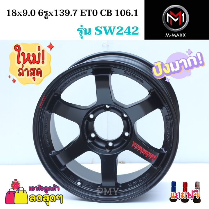 ล้อแม็กขอบ-18x9-0-6รูx139-7-et0-c-b-106-1-ยี่ห้อ-showy-รุ่น-sw242-สีดำเงา-ราคาต่อ1-วง-งานสวย-พิเศษจำนวนจำกัด