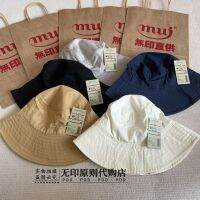 MUJI ผลิตภัณฑ์ใหม่ที่เข้าได้กับทุกชุดของญี่ปุ่นสำหรับผู้ชายและผู้หญิงขอบใหญ่กลางแจ้งหมวกชาวประมงหมวกชายหาดกันแดด