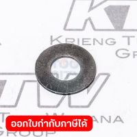 อะไหล่HR-2010#44 FLAT WASHER 8