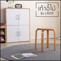 เก้าอี้ไม้ รุ่น LAZIO เก้าอี้ เก้าอี้กลม เก้าอี้ทำงาน เก้าอี้นั่ง สไตล์มินิมอล simple home