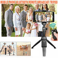 Ocean bluetooth Remote Control Wireless Selfie Stick Portable Foldable Tripod