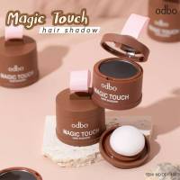 odbo Magic Touch Hair Shadow (3g.) OD1-107 โอดีบีโอ ที่ปิดเหม่ง ที่ปิดผมบาง ผมล้าน คุชชั่นผม พัฟปิดผมบาง