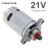 RS550 8 Teeth DC Motor High Power Reciprocating Saw Motor with Conical /Helical Teeth Gear for Electric Lithium Saber Saws