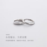 ◘☊✕ [south] lane 925 sterling silver smooth joker couples buddhist monastic discipline cold wind ring ring ins for men and women fashion and personality