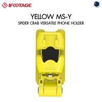 ❗️❗️ SALE ❗️❗️ iFootage Spider Crab Versatile Phone Holder-Yellow MS-Y ประกันศูนย์ไทย !! ขาตั้งกล้อง ต้๊งโต๊ะ พกพา Tabletop &amp; Travel Tripods มาตรฐาน เอนกประสงค์ แข็งแรง ทนทาน ราคาถูก คุณภาพดี โปรดอ่านรายละเอียดก่อนสั่ง