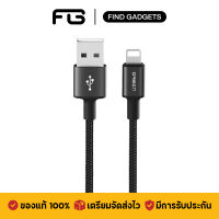 Eloop S9L สายชาร์จ 2.1A USB to LN สายไนลอนถัก ทนทาน แข็งแรง สําหรับชาร์จโทรศัพท์มือถือ