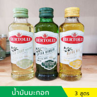 น้ำมันมะกอก Bertolli เบอร์ทอลลี่ คีโต (keto) Extra Virgin/ Olive Oil/ light tasing  (น้ำมันธรรมชาติ) 250 มล.