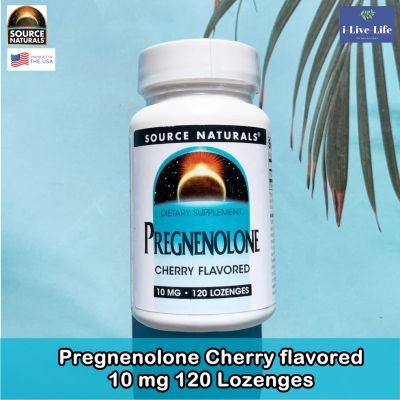 เพรกนิโนโลน Pregnenolone, Cherry flavored 10 mg 120 Lozenges - Source Naturals  เม็ดอม รสเชอร์รี่