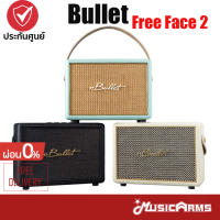 Bullet Free Face 2 แอมป์กีตาร์ไฟฟ้า Guitar Amps รุ่น Bullet FreeFace2 จัดส่งด่วน Music Arms
