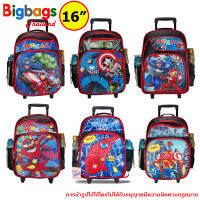 BigBagsThailand กระเป๋านักเรียน กระเป๋าเป้ล้อลาก Wheal สะพายหลัง 16 นิ้ว รุ่น 105