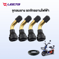 LEETA POWER จุกลมยาง PVR50 รถจักรยานไฟฟ้า สำหรับรถจักรยานไฟฟ้า มอเตอร์ไซต์ไฟฟ้าขนาด จักรยานไฟฟ้าแกนวาวล์