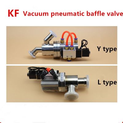 hot【DT】 pneumatic vacuum baffle valve high angle KF16 KF25 KF40 KF50 quality