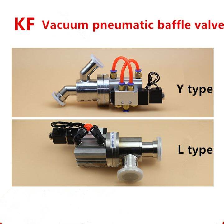 hot-dt-pneumatic-vacuum-baffle-valve-high-angle-kf16-kf25-kf40-kf50-quality