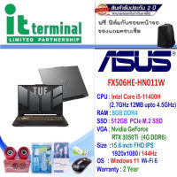 NOTEBOOK (โน้ตบุ๊ค) ASUS TUF GAMING F15 FX506HE-HN011W (GRAPHITE BLACK)