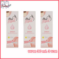 เชอพีช สเปรย์ น้ำแร่เชอพีช มอยเจอร์ไรเซอร์ SHERPEACH SPRAY SHERPEACH MOISTURIZING สเปรย์น้ำแร่กันแดดเชอพีช [ขนาด 30 ml.] [3 ขวด]