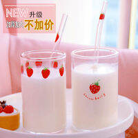 NEW 300 ML High Borosilicate Nana Cute Strawberry Water Milk Drinking Glasses Cup with Straw Upgrade Thickened Version