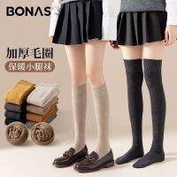 [COD] Baonasi over the knee thickened warm autumn and winter stockings confinement calf