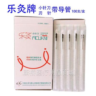 Free shipping Le Moxibustion Brand Aluminum Handle Blade Small Needle Knife Acupuncture Super Micro Needle Knife with Catheter Cannula Disposable Sterile