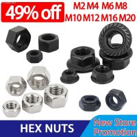 ﺴ M2 M4 M6 M8 M10 M12 M16 M20 Stainless Steel Hex Metric Threaded Hexagon Nuts Lock Nut Butterfly Flange Carbon Steel Brass Nylon