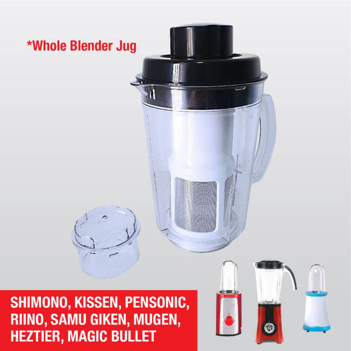 Shimono, Riino, Kissen Blender Juice Jug Spareparts, Replacement Part