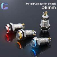 8mm Waterproof Momentary Latching 1NO Nickel-Plated Metal Push Button Switch With Ring LED Used for Car Computer Power Supply Electrical Circuitry  Pa