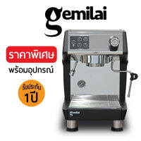 เครื่องชงกาแฟ Supero 3200