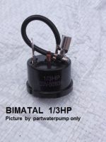 BIMATAL 1/3HP (250W.) โอเวอร์โหลด เพื่อป้องกันมอเตอร์ร้อนเกิน