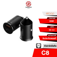 Eloop C8 Mini Car Charger PD 45W ที่ชาร์จในรถ Type C หัวชาร์จในรถ รองรับ QC 4.0 SCP FCP