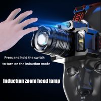 WEIXIN Rechargeable Headlamp 2000Mah Super Bright Torch Light T51 Induction LED Headlight Waterproof Camping Mobile Power Bank Flashing